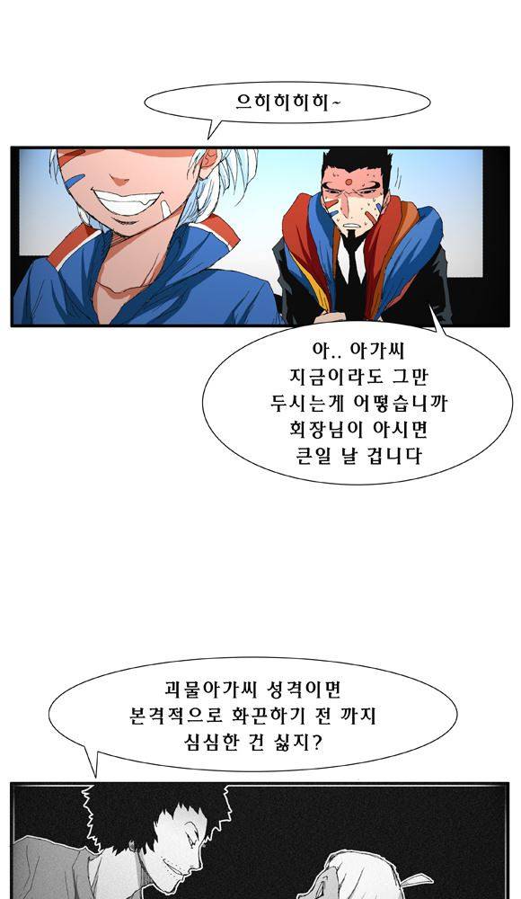 트레이스 거지 16 4