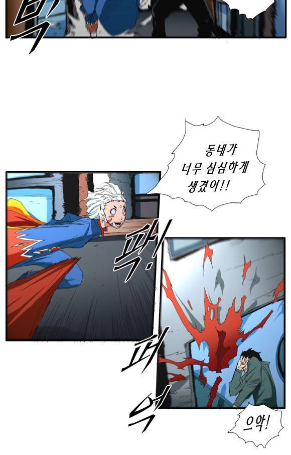 트레이스 거지 16 7
