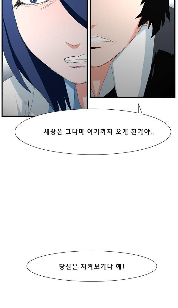 트레이스 거지 26 2