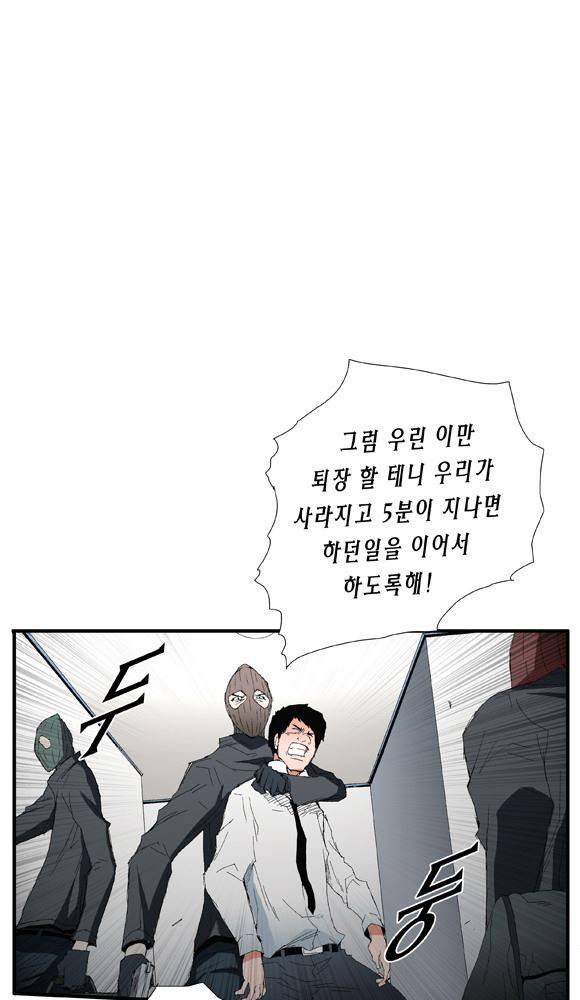 트레이스 거지 26 8