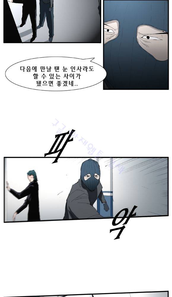 트레이스 거지 26 10