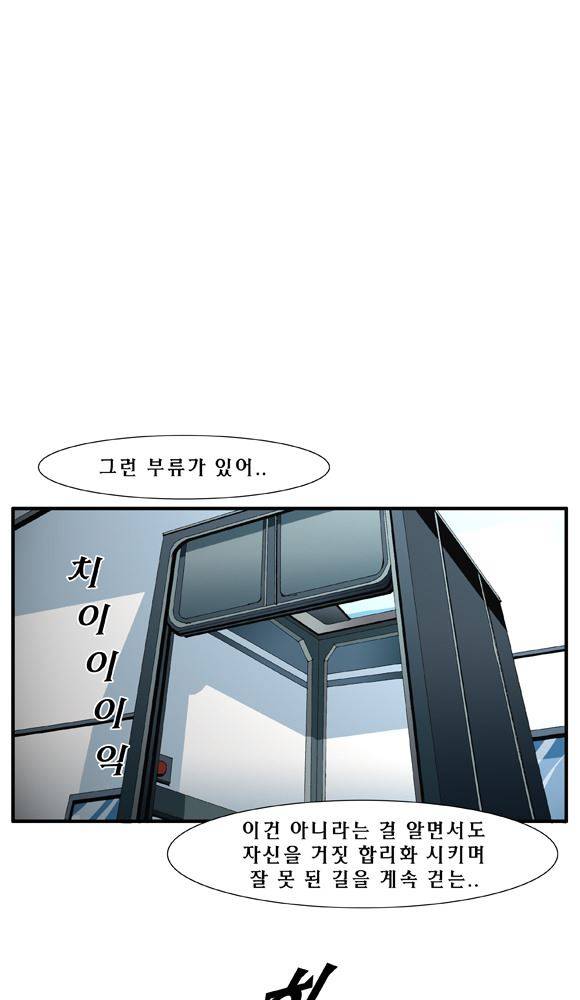 트레이스 거지 26 12