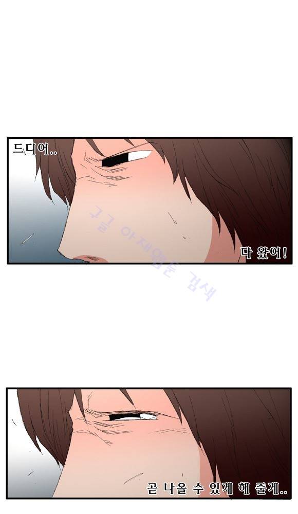 트레이스 거지 26 15