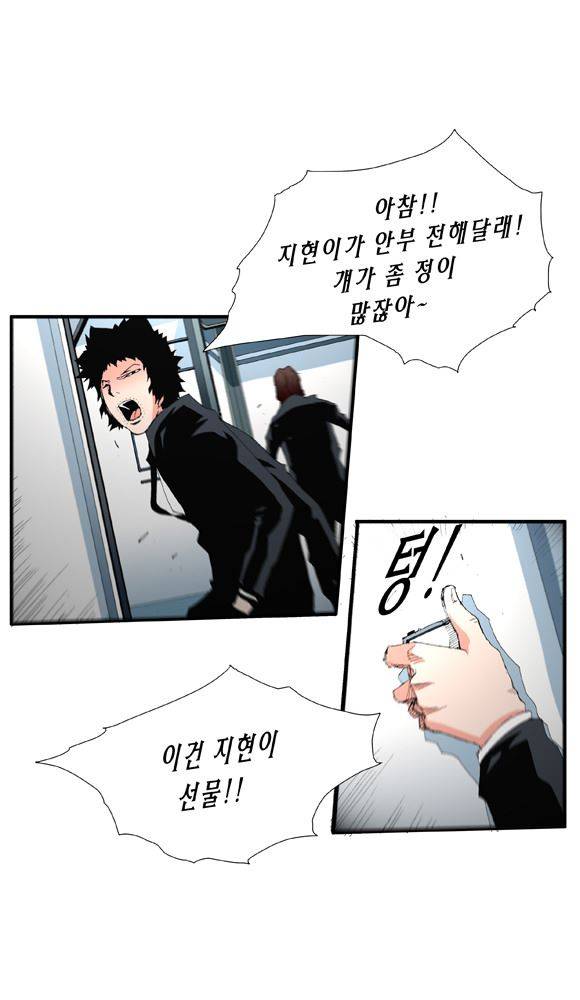 트레이스 거지 26 16