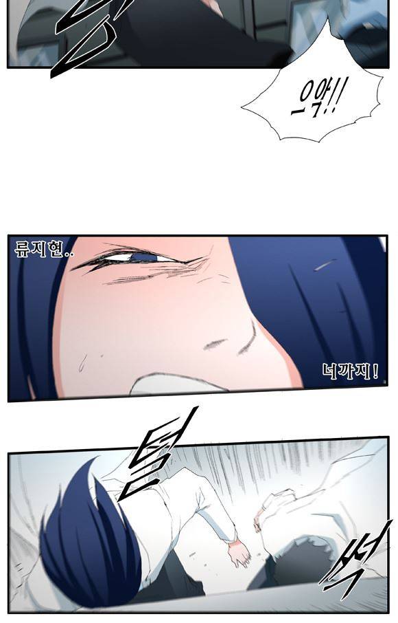 트레이스 거지 26 21