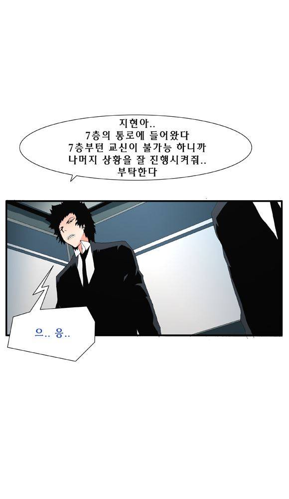 트레이스 거지 26 22