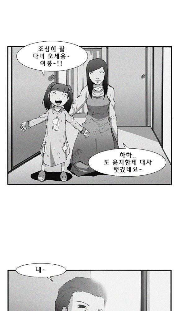 트레이스 거지 26 24
