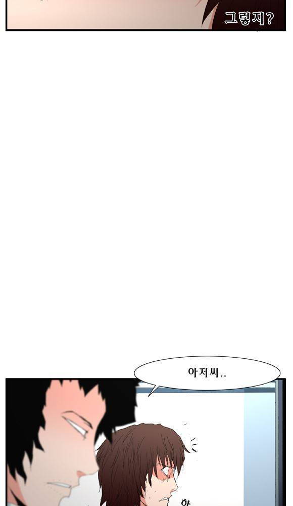 트레이스 거지 26 32