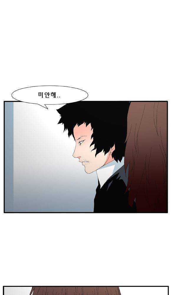 트레이스 거지 26 34