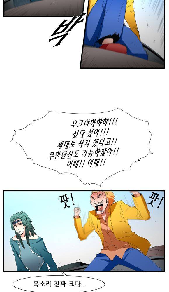 트레이스 거지 26 39