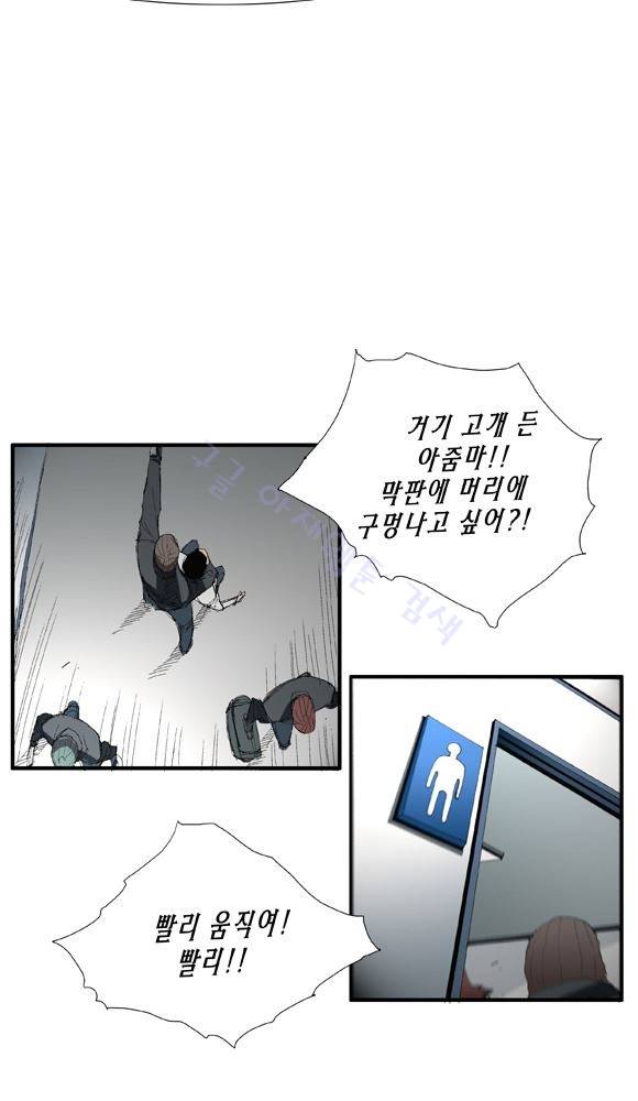 트레이스 거지 26 40