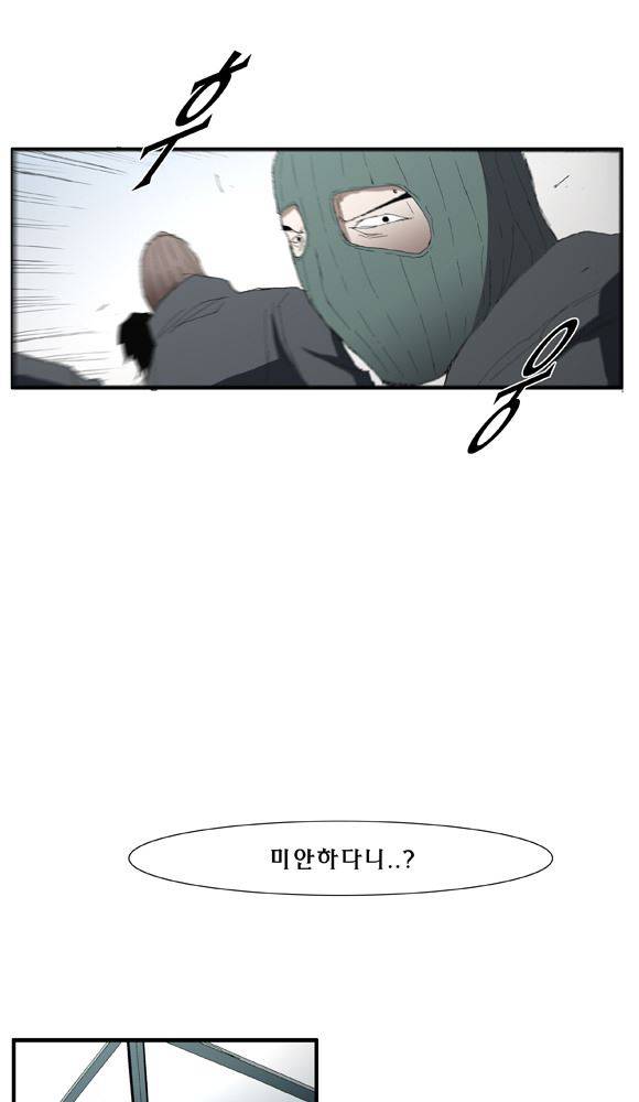 트레이스 거지 26 41