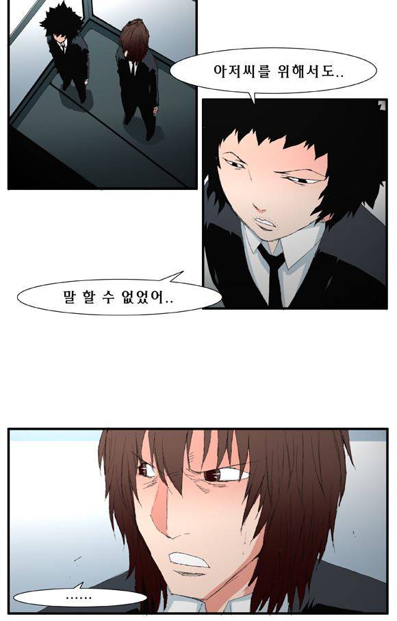 트레이스 거지 26 42