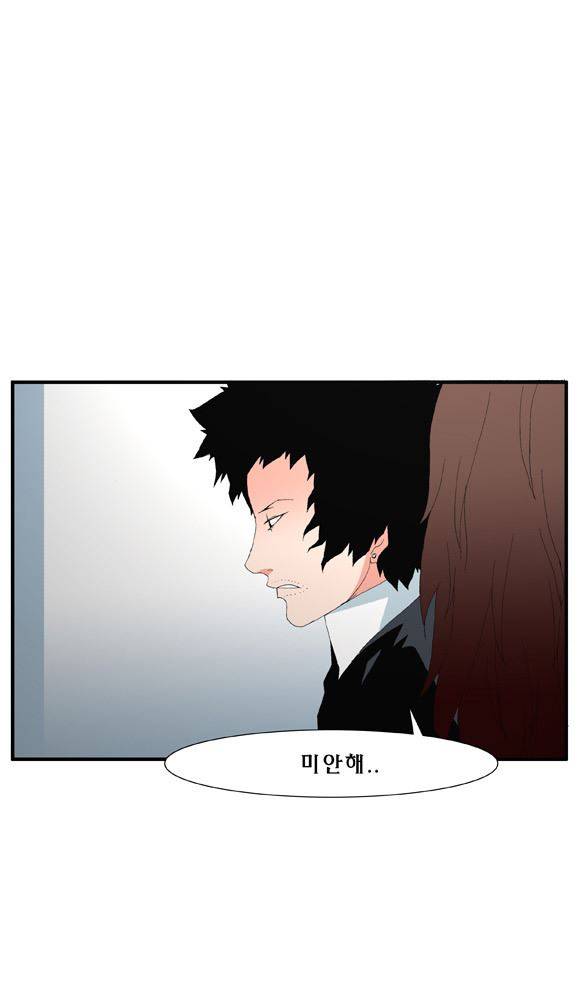 트레이스 거지 26 43