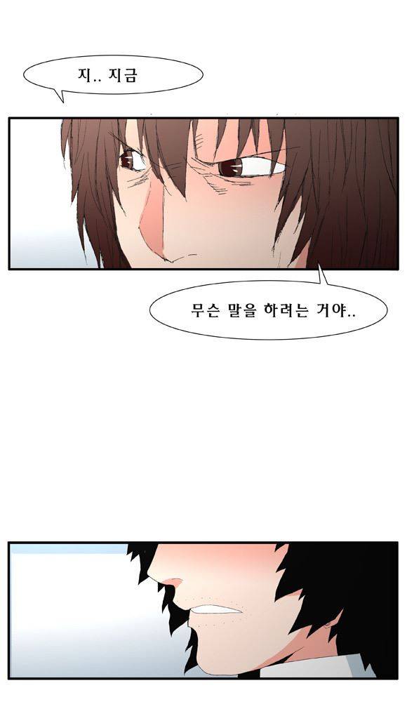 트레이스 거지 26 44