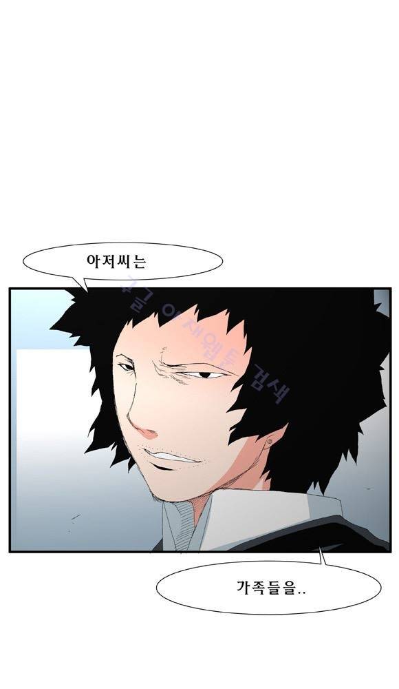 트레이스 거지 26 45