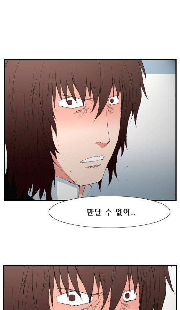 트레이스 거지 26 46