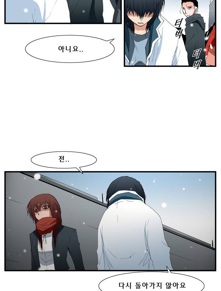 트레이스 장미 1 9