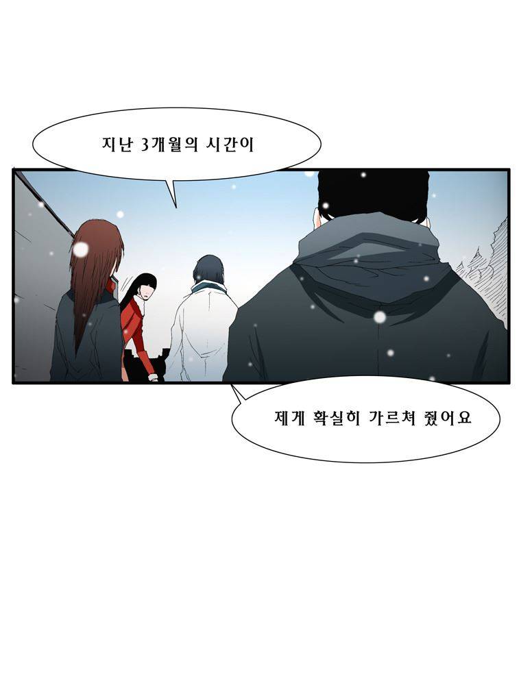 트레이스 장미 1 12