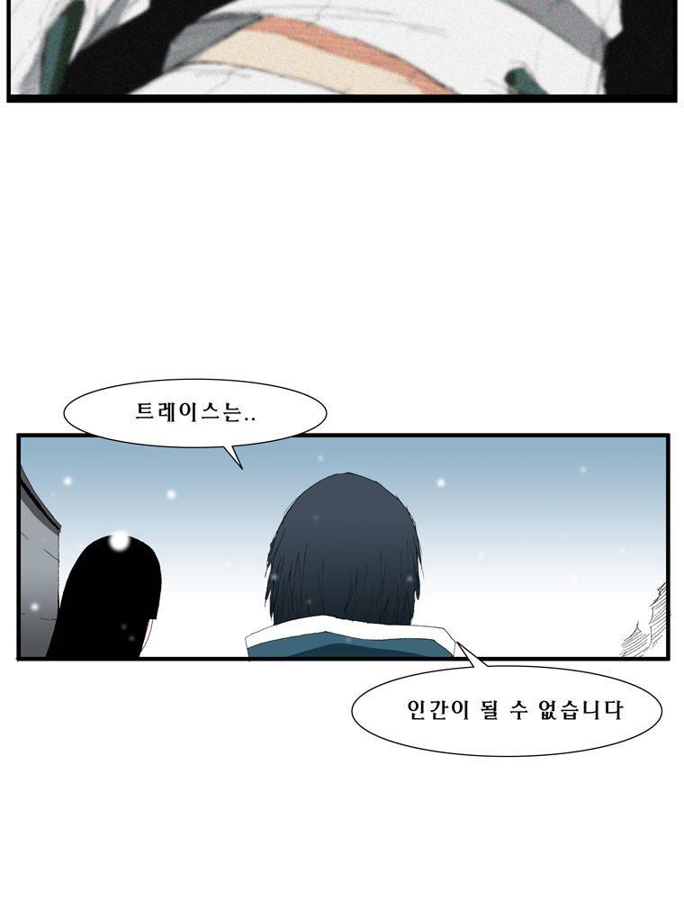 트레이스 장미 1 14