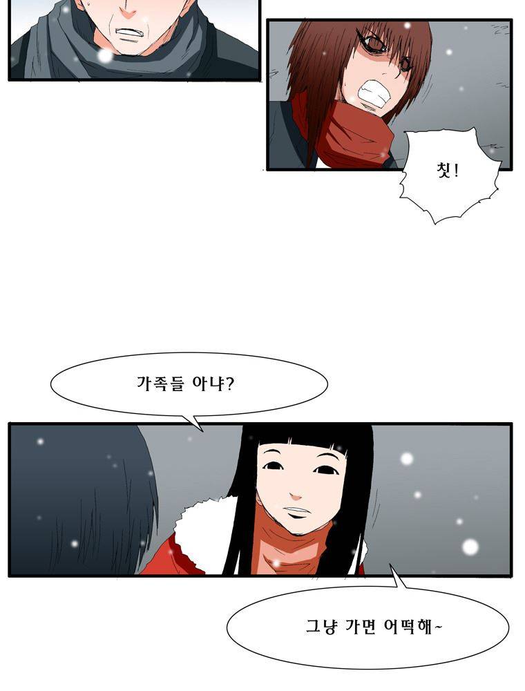 트레이스 장미 1 17