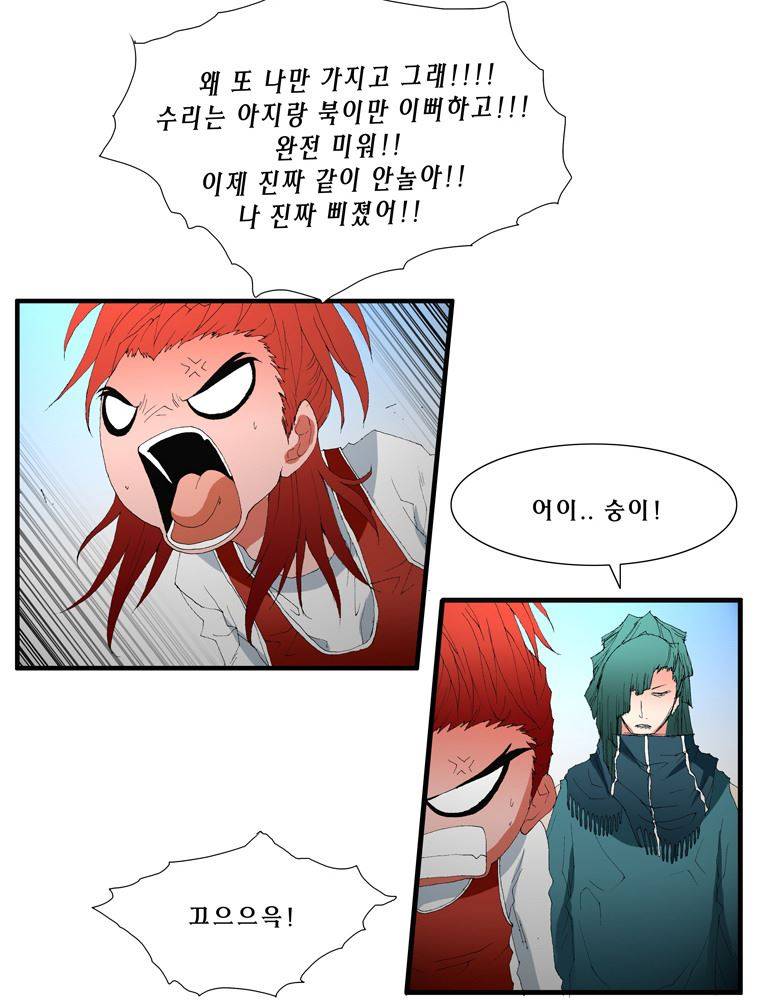 트레이스 장미 1 48
