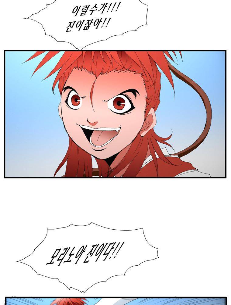 트레이스 장미 1 58