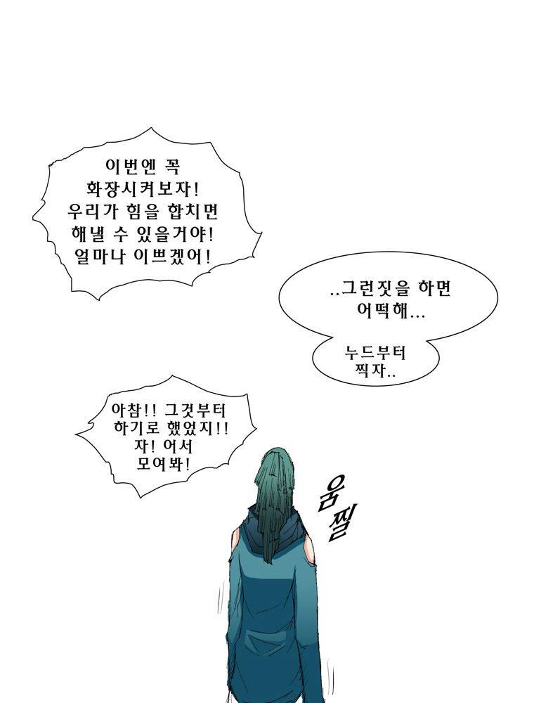 트레이스 장미 1 62