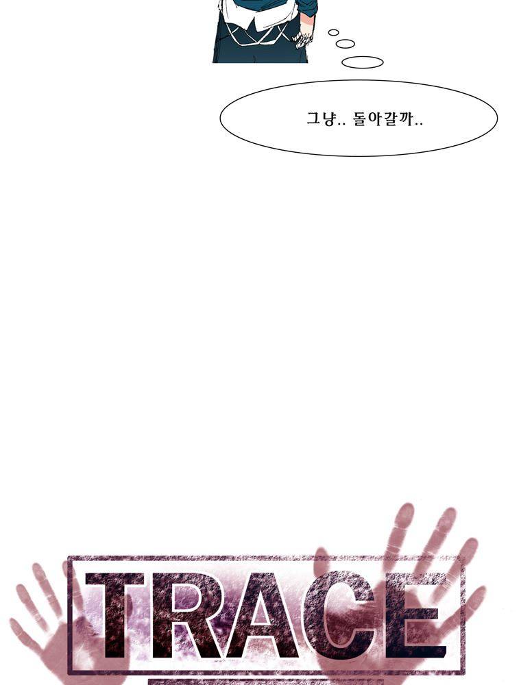 트레이스 장미 1 63