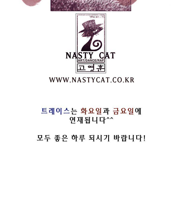 트레이스 장미 1 64