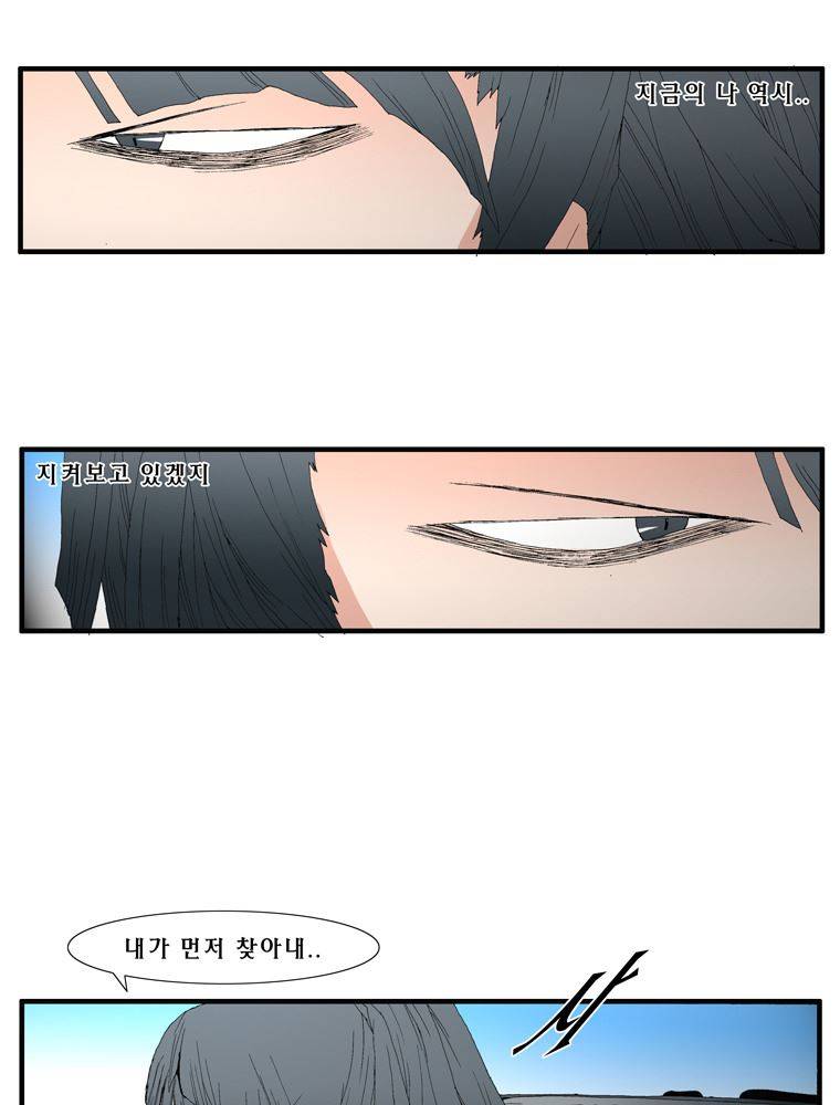 트레이스 장미 11 7