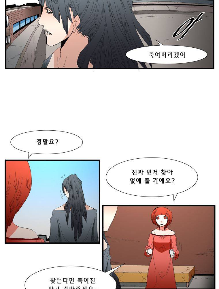 트레이스 장미 11 8
