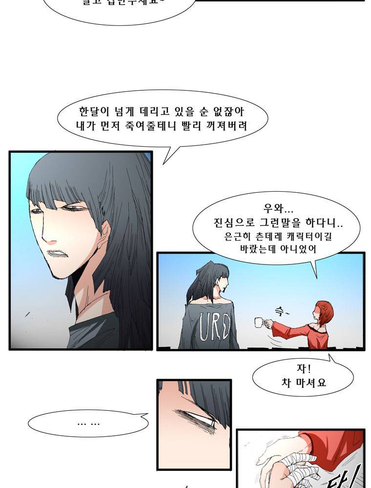 트레이스 장미 11 9