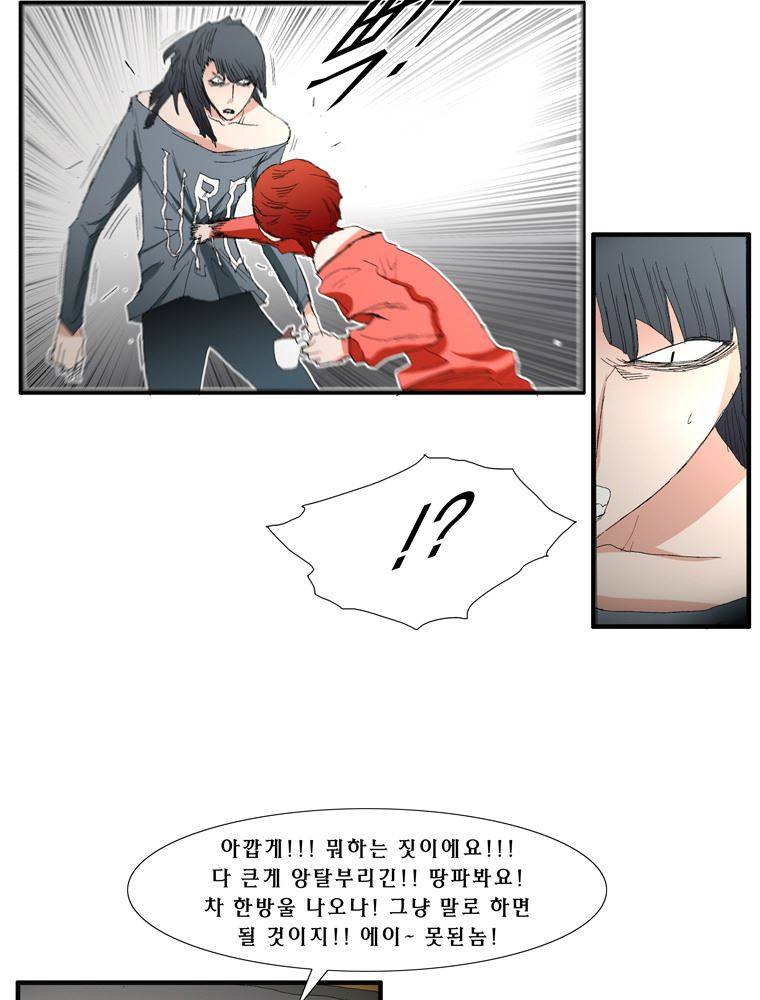트레이스 장미 11 12