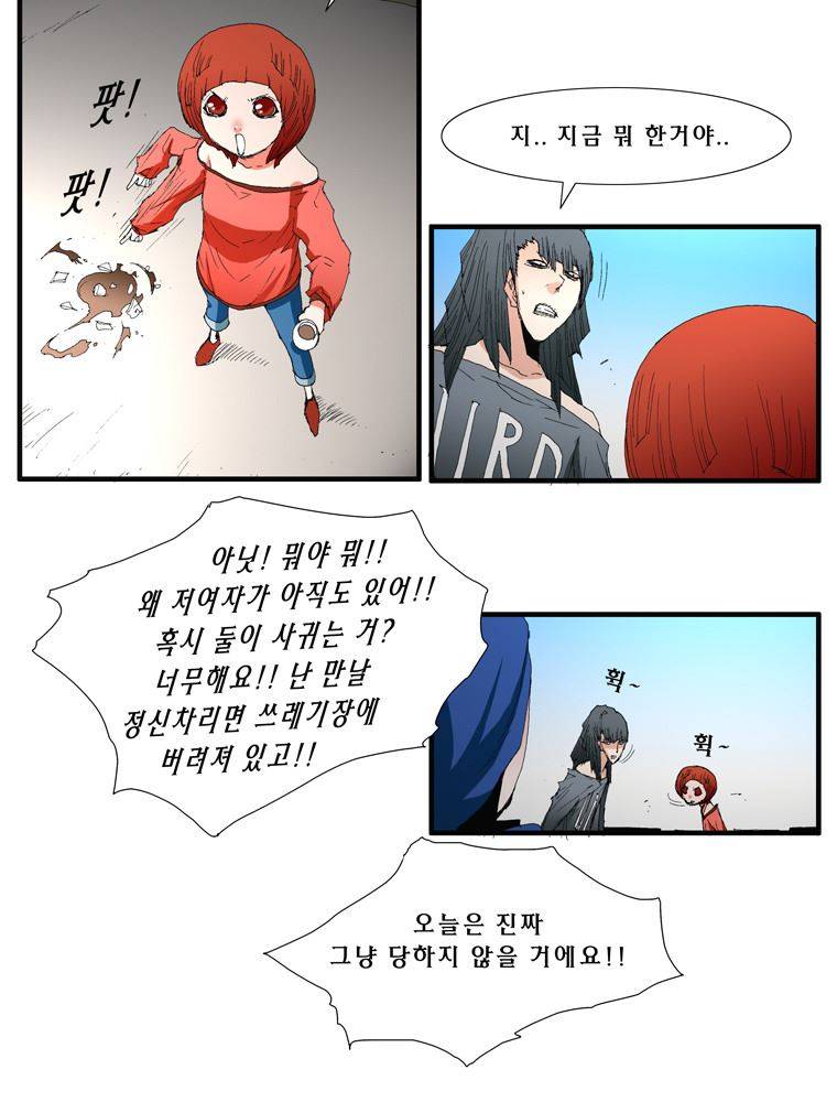 트레이스 장미 11 13