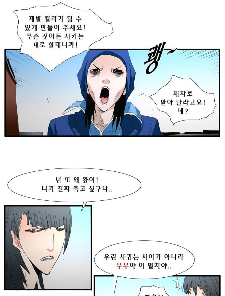 트레이스 장미 11 15