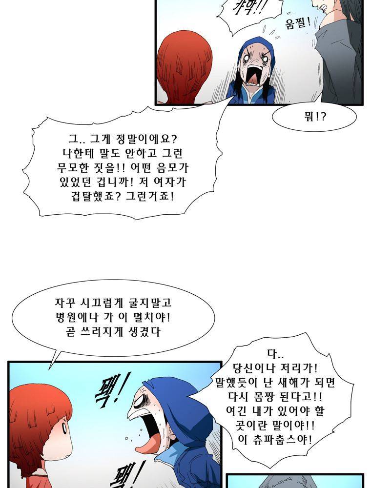 트레이스 장미 11 16