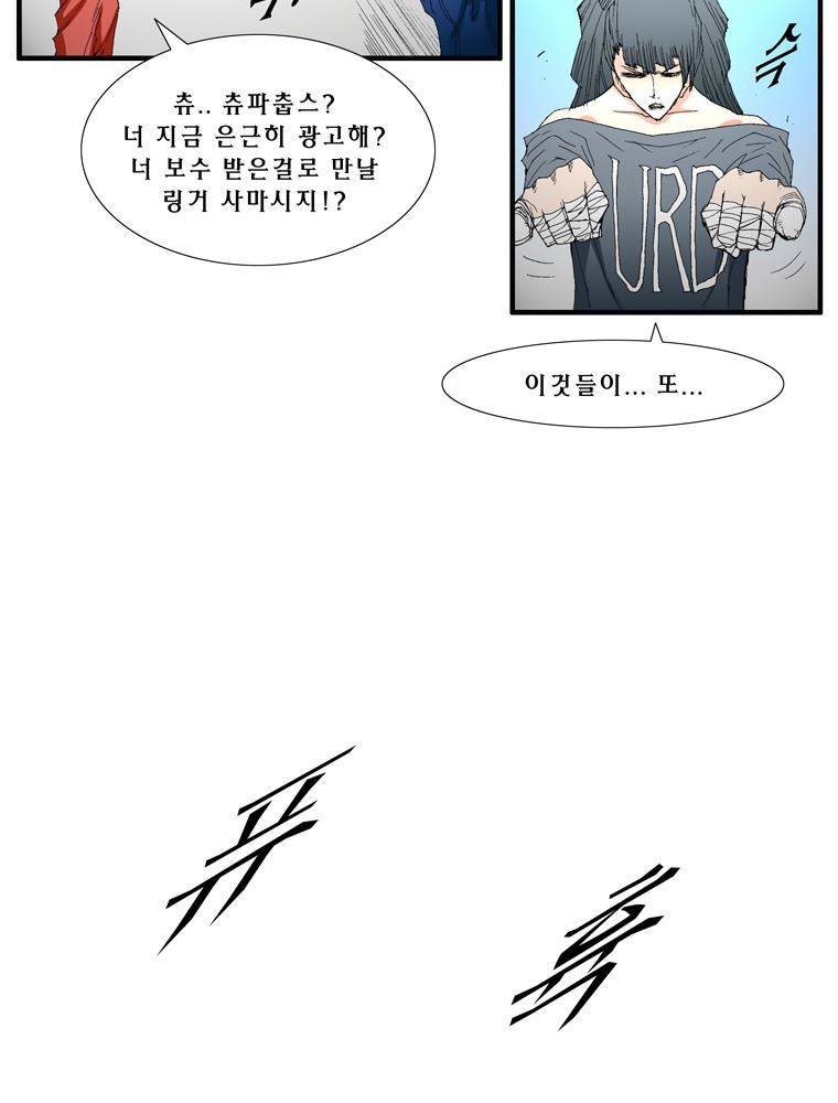 트레이스 장미 11 17