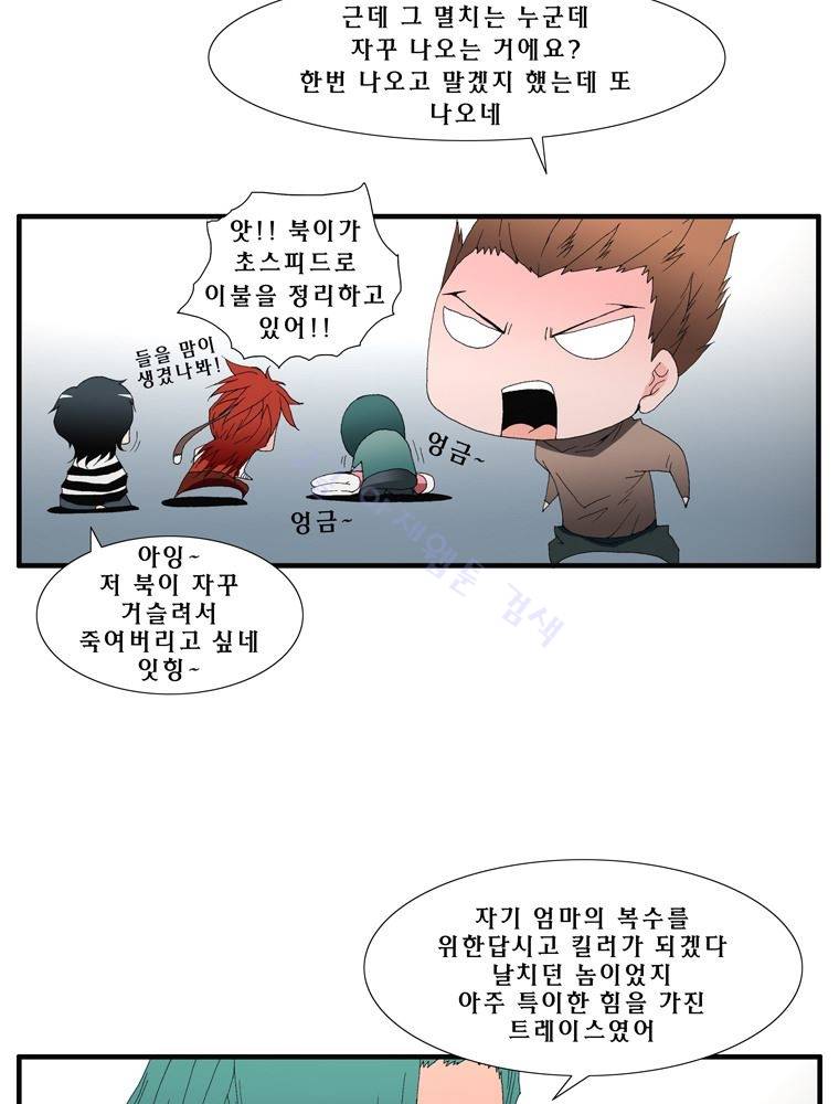 트레이스 장미 11 20