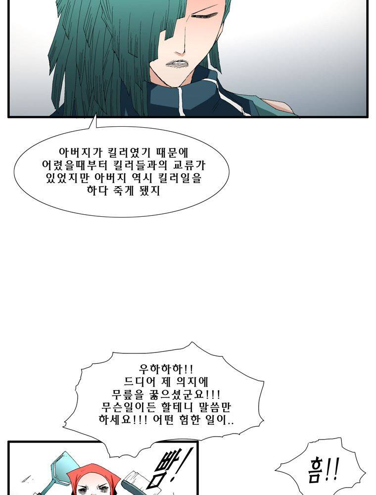 트레이스 장미 11 21