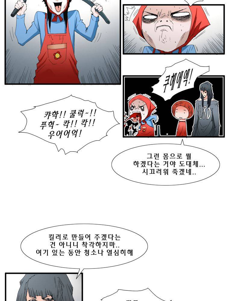 트레이스 장미 11 22