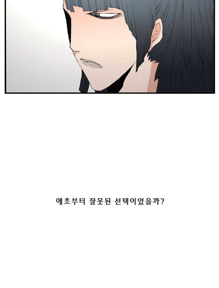 트레이스 장미 11 26