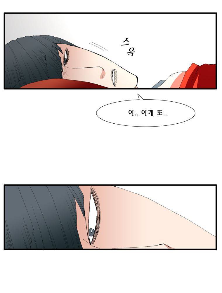 트레이스 장미 11 39