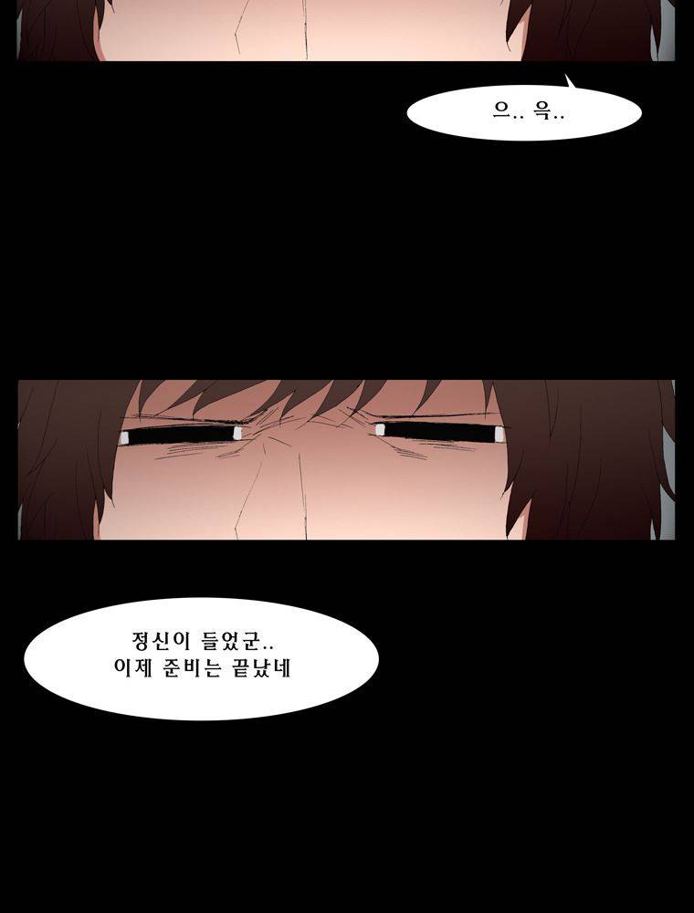 트레이스 장미 11 46