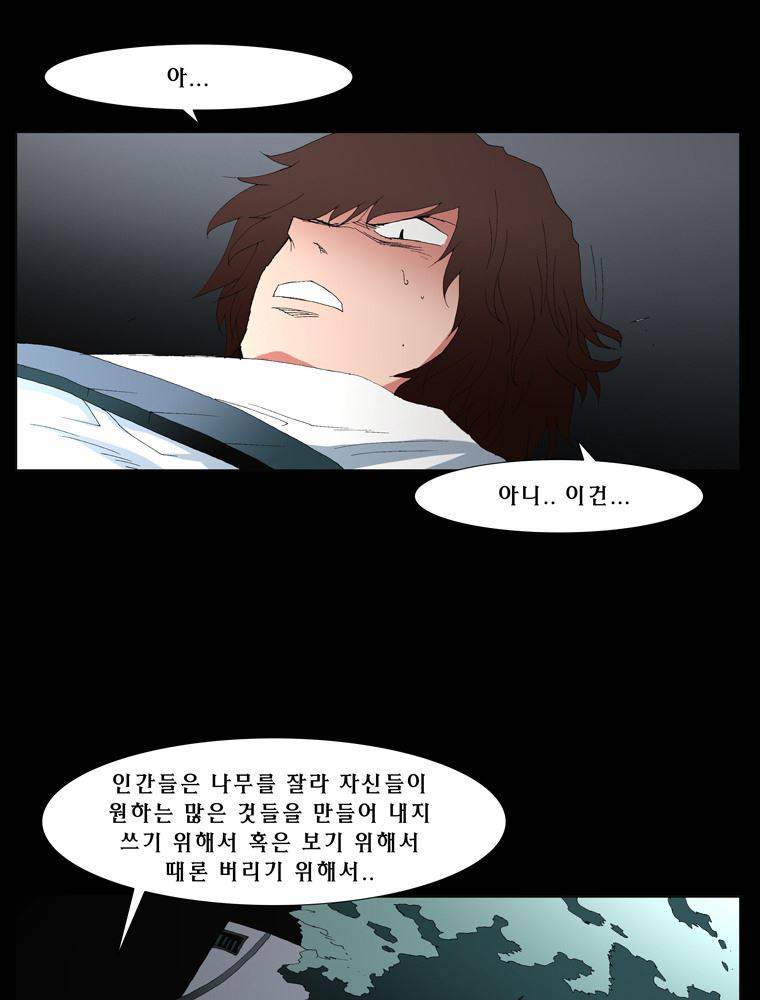 트레이스 장미 11 48
