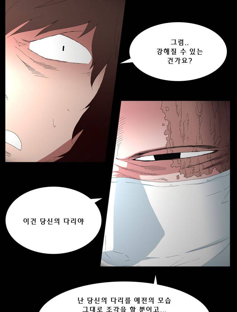트레이스 장미 11 51