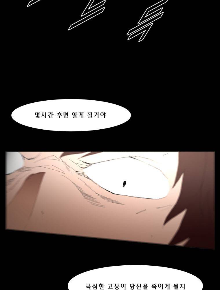 트레이스 장미 11 54
