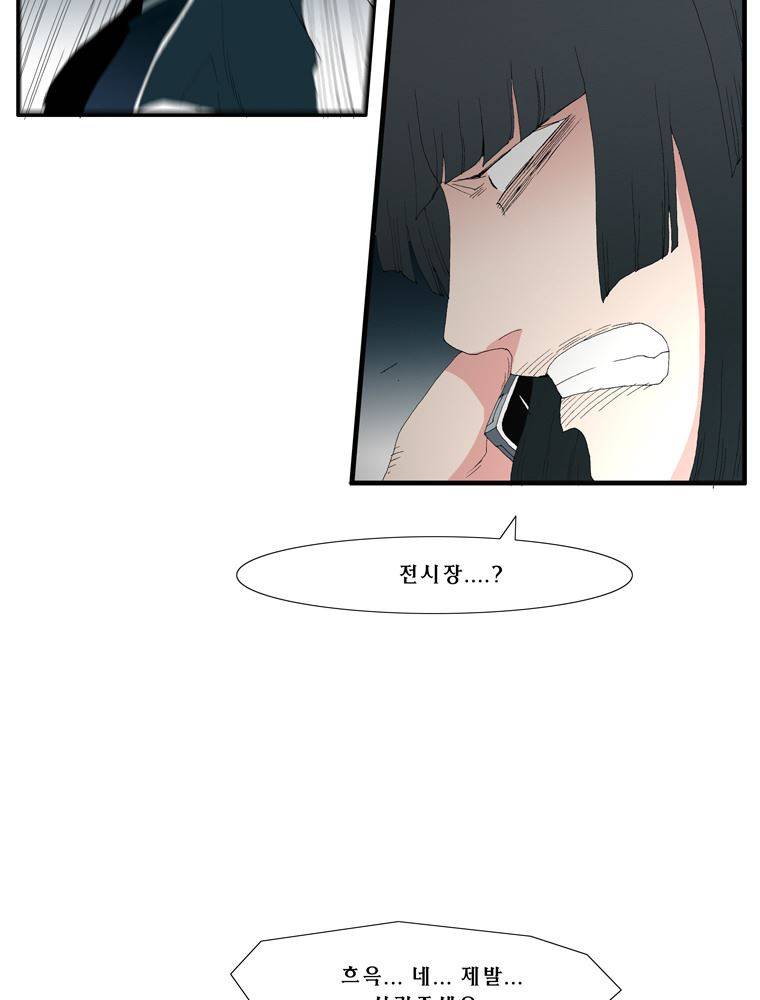트레이스 장미 22 14