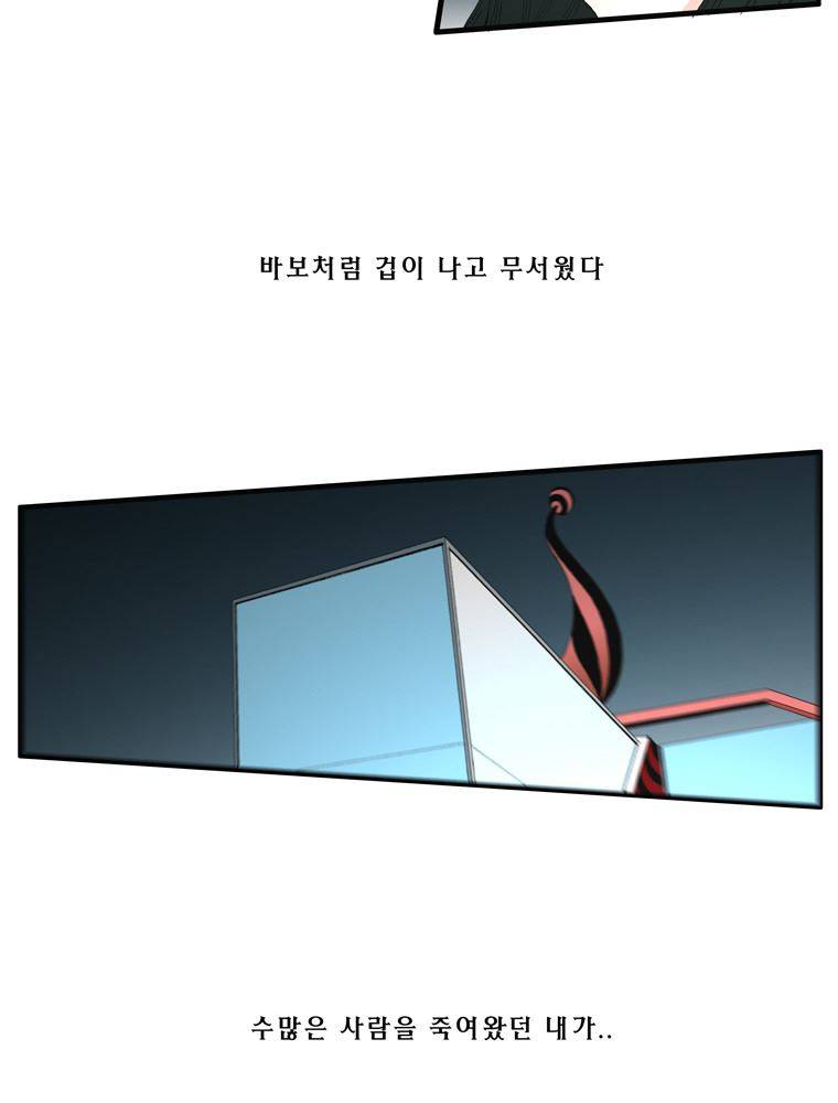 트레이스 장미 22 23
