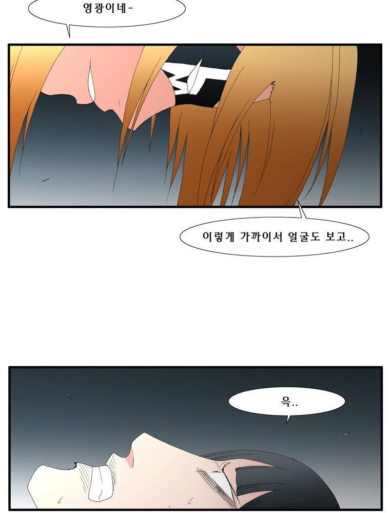 트레이스 장미 22 32